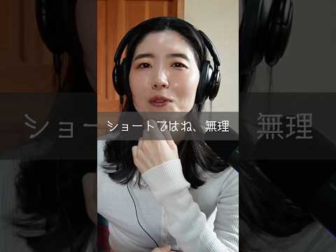 Ep1 良い考え方を知って苦しくなる時　#podcast #切り抜き