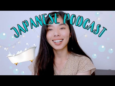 115 日本人はおふろが大好きな理由🛀 | 日本語ポッドキャスト