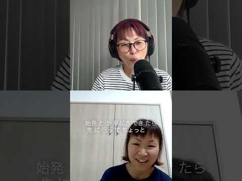 ゲストかおりさんの京都・山口旅行 #japanesepodcast