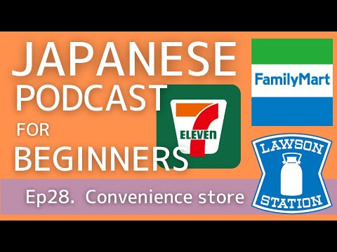 Japanese Podcast for beginners / Ep28 Convenience store (Genki 1 level)