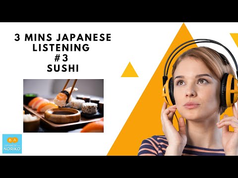 🎧3 mins Japanese Listening #3「SUSHI　寿司　すし」