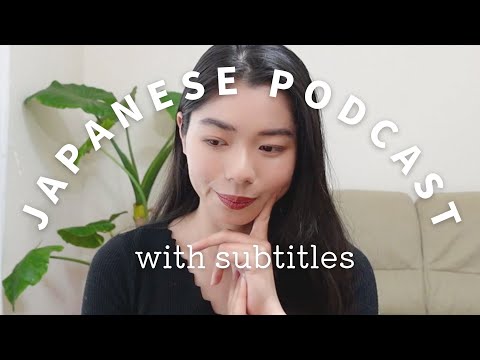 24 My dreams | 私の夢 | Japanese Podcast Ep24