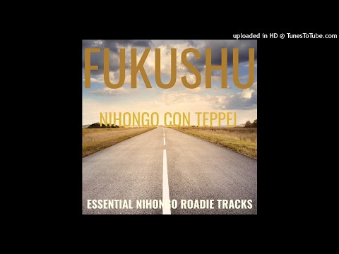 Fukushu con Teppei(Review Japanese Automatically)#12