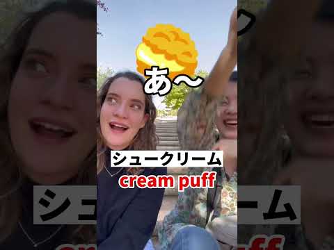 カタカナwords quiz!🇯🇵✨ #japanese #learnjapanese #日本語 #nihongo #japaneselanguage