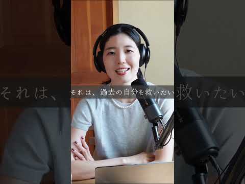 頑張る理由はちゃんとある✊❤️‍🔥 #podcast #きりぬき#自分らしく生きる