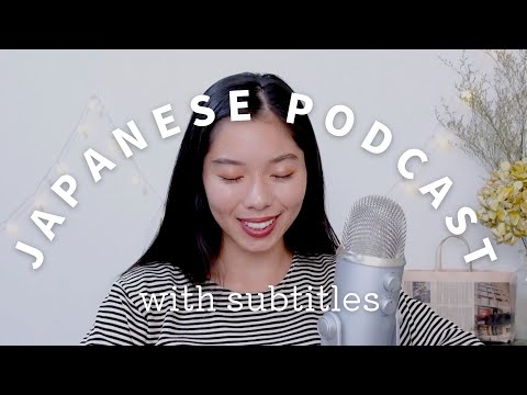 239 日本語勉強のマインドセット！これは忘れないで！！#japanesepodcast