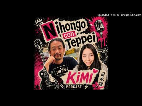 Nihongo con Teppei with Kimi #18「きみちゃん家のトラブルとか、海の日とかについて！②」