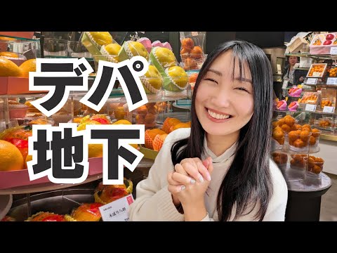 Depa-Chika #183: Japan’s Hidden Culinary Gems Beneath the Bustle