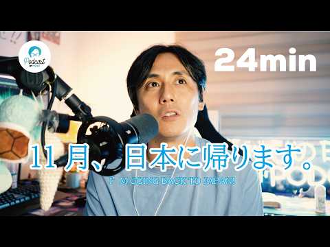 日本に帰ったら、行きたい場所があります。 / Where I Want to Go When I Return to Japan YUYU × Saily ｜ YouTubeタイアップ