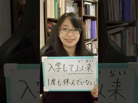 Japanese grammar