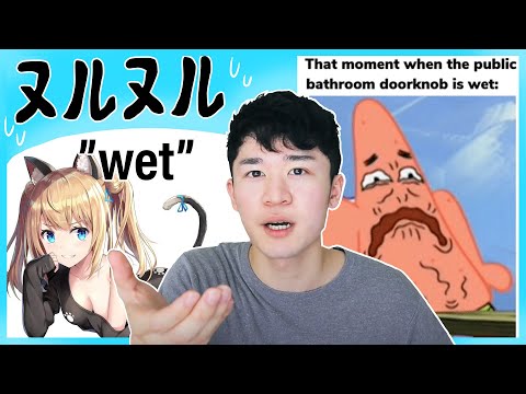シャンプーで転ばないで! Why was the door knob WET? Easy Japanese and some infallible pick up lines | NURU NURU