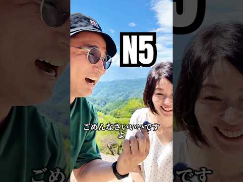 【N5】Easy Japanese immersion practice