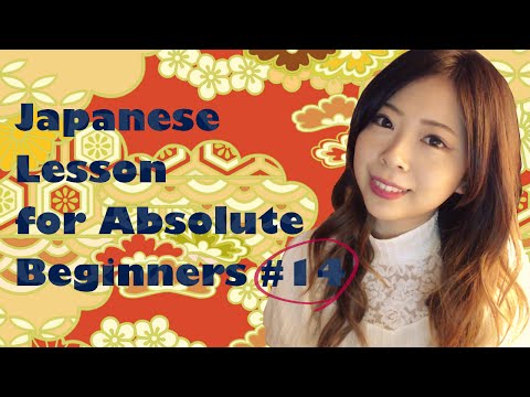 #14 TE form う/つ/る ending – Japanese Lesson for Beginners