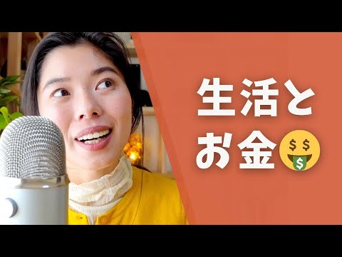 415 物の値段が上がったねー😱 #日本語ポッドキャスト