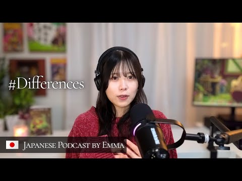 things that surprised me in the U.S. – アメリカでびっくりしたこと | Japanese Podcast🇯🇵