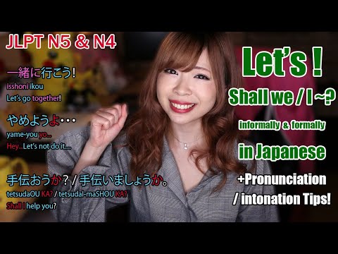 Let’s & Shall We / I ? Volitional Form  + Pronunciation Tips┃JLPT N4&5 (Japanese Beginner)