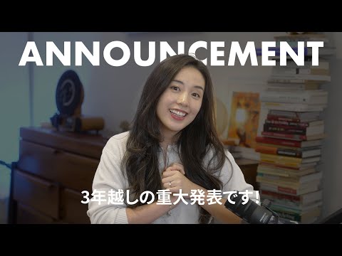 【超重要】この考え方が人生を変えました