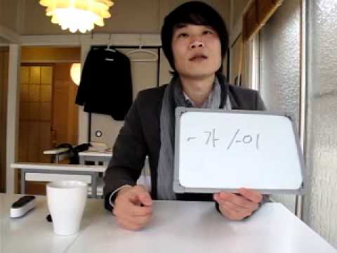 イジイジ韓国語レッスンNo.192「春コース6！「助詞（～が）」