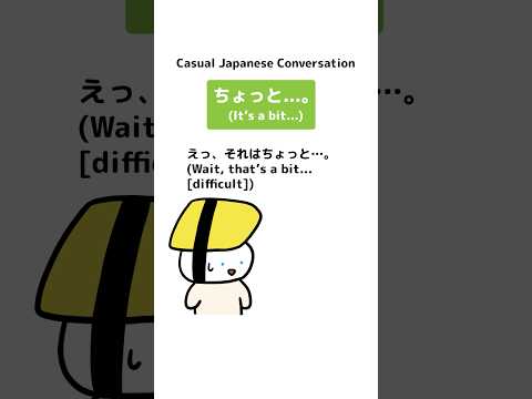 Casual Japanese Conversation: ちょっと…。 #japanese #japaneseconversation