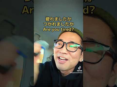 【N5】Japanese listening practice #japanese #n5 #n54 #japaneselesson