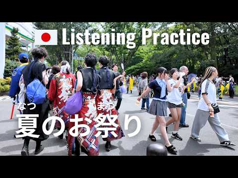 A Hot Summer Day | Japanese Listening Practice