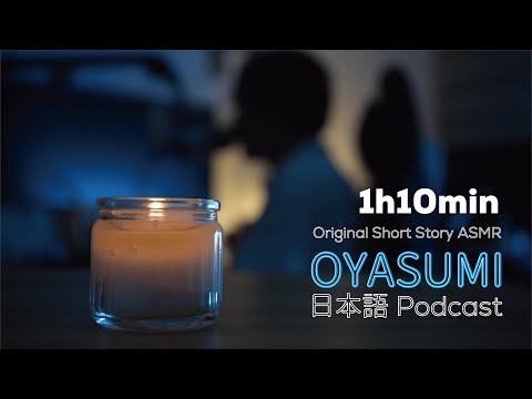 ASMR Relaxing Japanese Listening Practice For Your Sleep 1h10min