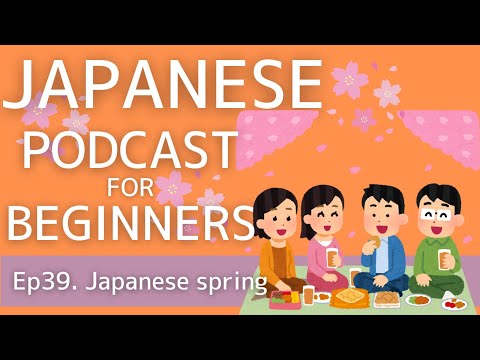 Japanese Podcast for beginners / Ep39 Japanese spring (Genki 1 level)