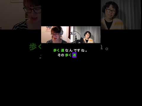📹Teaser! 🇯🇵Japanese Podcast – Season 3-69 Step Up Japaneseフランさん「四国巡礼：ライフワーク」