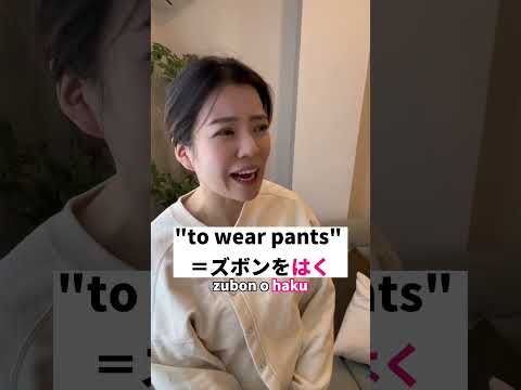 Who can relate?! Tips in the community’s note✍️✨ #japanese #learnjapanese #nihongo #日本語