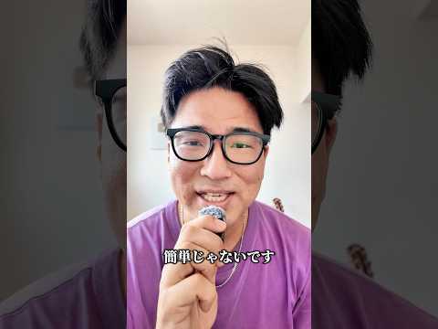 【N5】Easy Japanese immersion