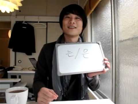 イジイジ韓国語レッスンNo.191「春コース5！「助詞（～は）」