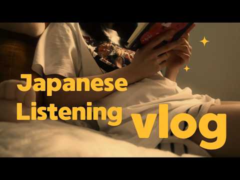 雨の日 / Rainy day     Japanese Listening Vlog 　【日本語聴解】