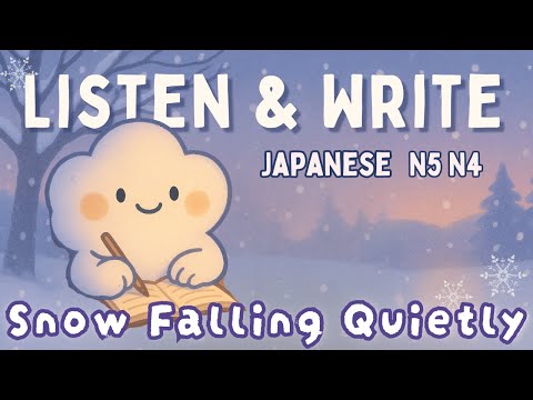 Feelin' Good - A Journey in Japanese