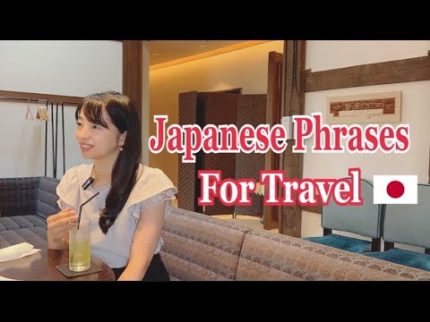 【千葉Vlog】旅行で使う日本語