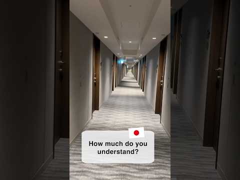 A Hotel |1-Minute Japanese Listening Practice