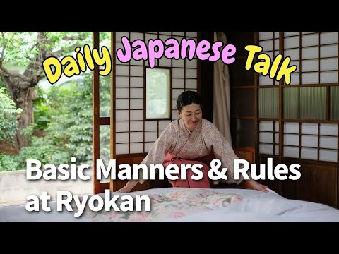 【Daily Japanese Talk🌱】Basic Manners&Rules at Ryokan 旅館の基本的なルールとマナー