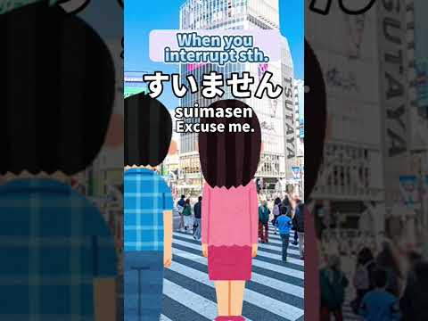Reason why Japanese people look like always apologize😂 #japanese #learnjapanese #japaneseculture