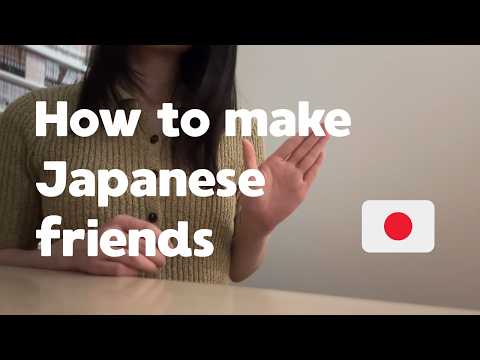 日本人の友達を作る方法 / How to make Japanese friends【日本語聴解】