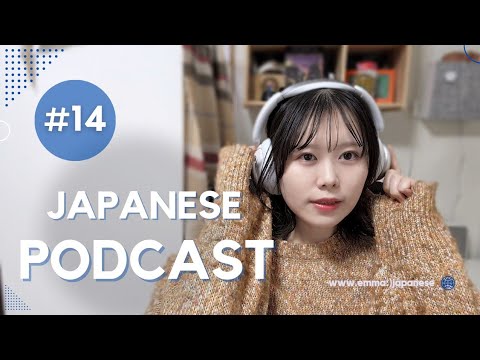 🎧️Japanese Listening🎵 #14『邦楽』