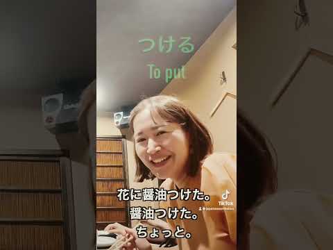 Real Japanese conversation with @mikurealjapanese and @SayuriSaying 😊#japanese #japaneselesson
