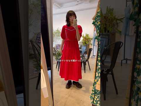 1人で原宿で服・カフェ・映画巡り🚶‍♂️#社会人vlog #社会人の休日