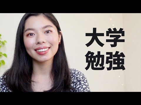 328 もっと大学で勉強します💪！#日本語ポッドキャスト