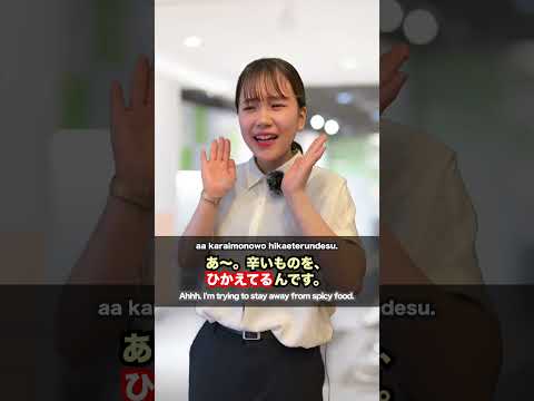 「したくない」日本人は言わない!?