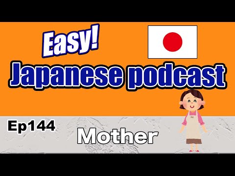 Japanese podcast for beginners / Ep144 Mother (Genki 1 level)
