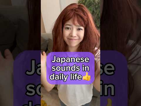 How to sound like a native speaker😂 #japanese #japan #shorts