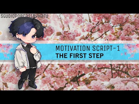 motivation script-1(The First Step)
