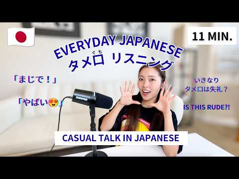 【subs】Casual Talk | Learn Japanese Naturally | Immersion Listening