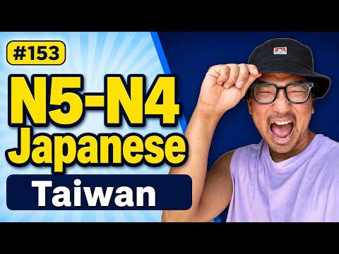 【N5-N4】#153 Taiwan / Oyasumi Japanese Podcast for Beginners