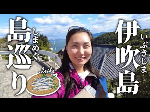 Ibuki Island |  Cats, Art, and Calm Sea Views in Kagawa, Japan