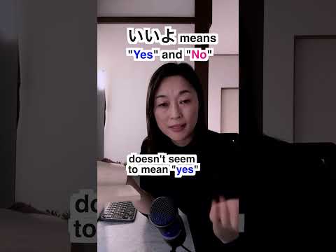 Did You Know いいよ Can Mean “No”?